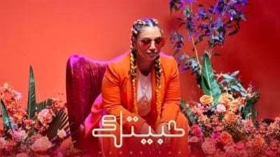 نسمة محجوب تحتفل بعيد الحب بأغنية 