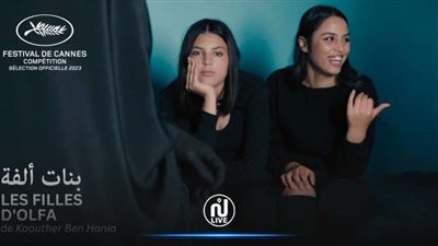 العرض الأول لفيلم بنات ألفة في مهرجان بغداد السينمائي.. اليوم