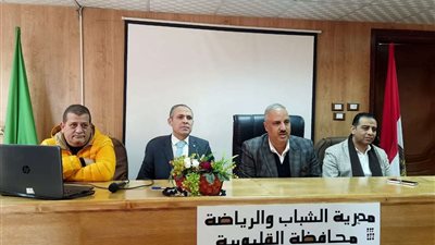 وكيل «رياضة القليوبية» يشهد ملتقيات برلمانية لأعضاء نموذج محاكاة مجلس الشيوخ