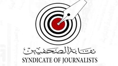 نقابة الصحفيين تعلن أسماء المرشحين لانتخابات رابطة المحررين والنقاد