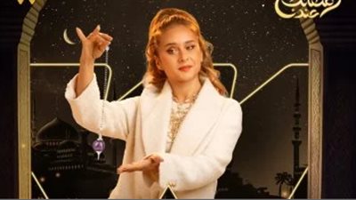 فيديو تشويقي.. نيللي كريم تُبهر جمهورها بكوميديا 