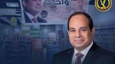 الداخلية تجتمع مع أصحاب السلاسل التجارية لتوفير السلع بأسعار مخفضة |فيديو