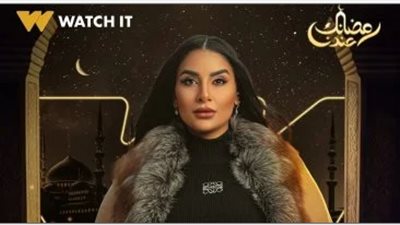 جورى بكر تجسد دور مفاجأة في مسلسل 