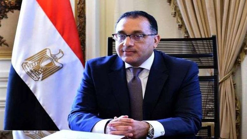 رئيس الوزراء
