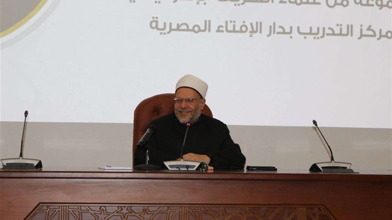 مفتي الجمهورية