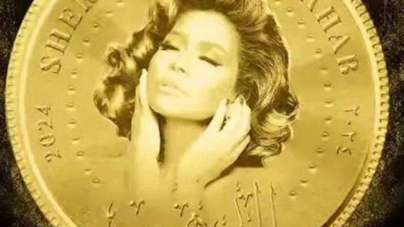 شيرين عبد الوهاب