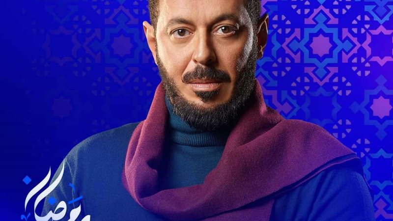 مسلسل المعلم