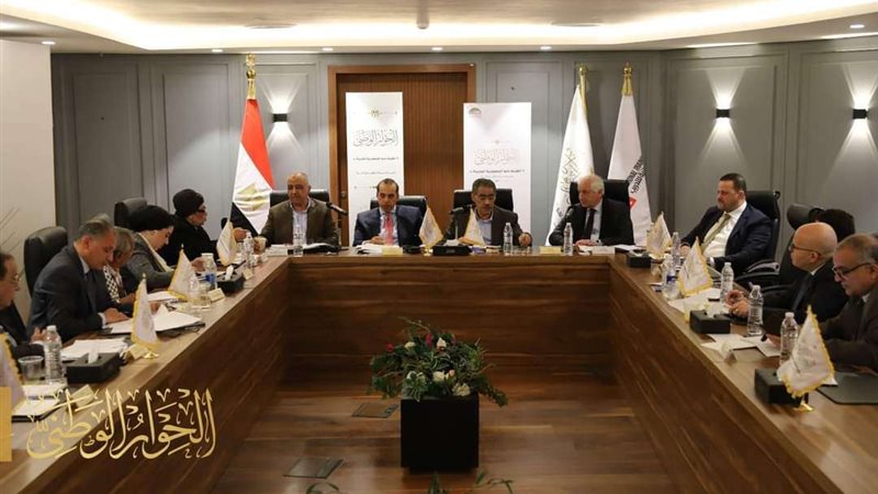 مجلس أمناء الحوار