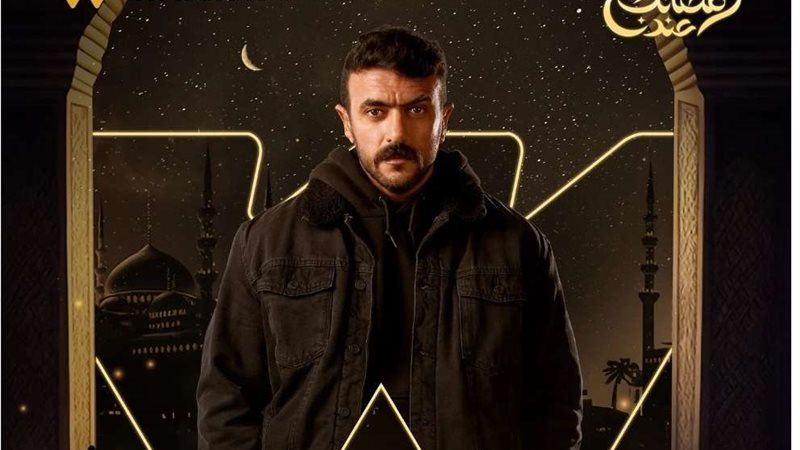 مسلسل حق عرب