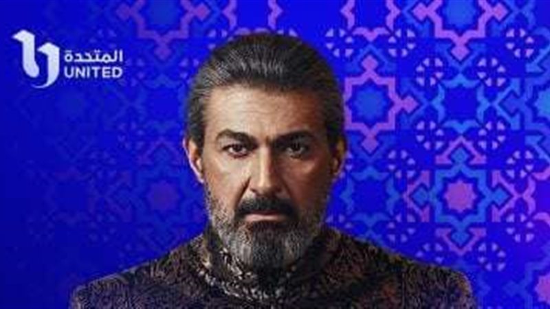 مسلسل جودر الصياد