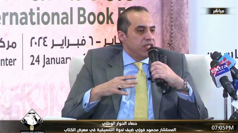 المستشار محمود فوزي