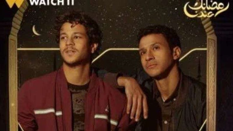 مسلسل مسار إجبارى