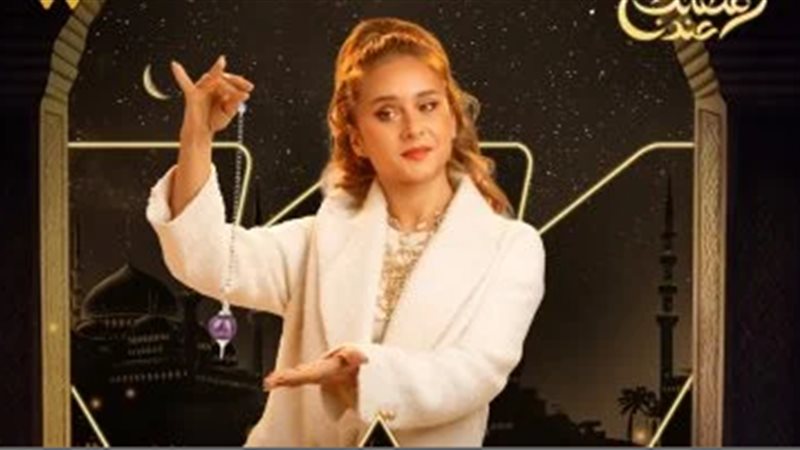 مسلسل فراولة