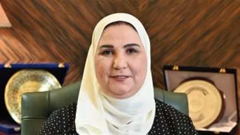 نيفين القباج وزيرة