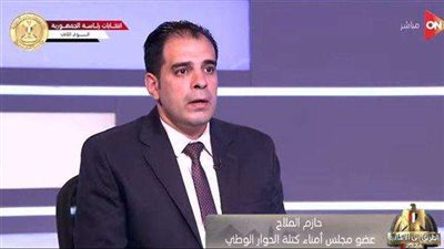 خاص | عضو مجلس أمناء كتلة الحوار: مايقوم به الاحتلال يعد جريمة ضد الإنسانية وإبادة جماعية