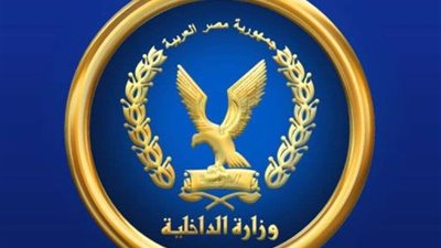 مصدر أمني يكشف حقيقة تلقي تبرع بـ