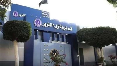 ربة منزل تحرر محضرًا ضد هبة قطب بأكتوبر