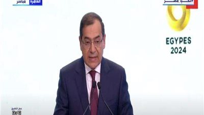 وزير البترول: أهمية الهيدروجين ومصادر الطاقة النظيفة تبرز مع تزايد التوجهات العالمية