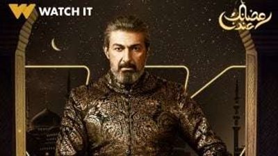 رمضان 2024.. Watch it تطرح برومو تشويقي لـ «جودر» استعدادا لعرضه