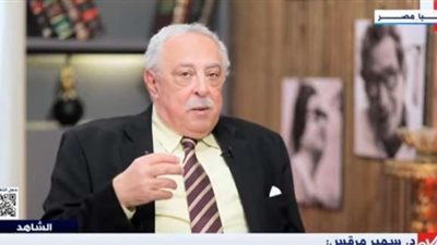 سمير مرقس: نحتاج لتصنيف جديد للتاريخ مرتبط بحركة المصريين وليس بفترات الاحتلال