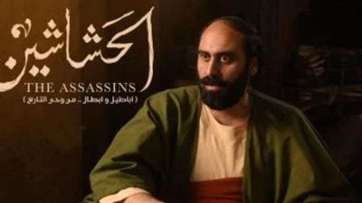 تعرف على الملامح المبدئية لشخصية الفنان محمد يوسف «أوزو» في مسلسل الحشاشين