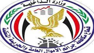 وزارة الداخلية تكرم عدد من أسماء الشهداء والمصابين والمتميزين من رجال الشرطة