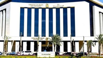 وزارة التجارة والصناعة: انخفاض عجز الميزان التجاري بنسبة 68% خلال شهر يناير الماضي