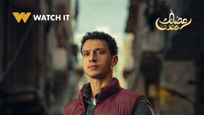 بعد نجاح مسلسل بالطو.. عصام عمر يشعر بمسؤولية كبيرة في بطولة عمل فني تجاه في «مسار إجباري»