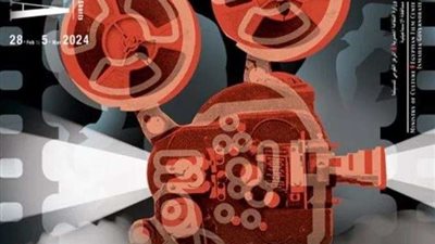 تكريم عدد من النجوم في حفل مهرجان الإسماعيلية للأفلام التسجيلية