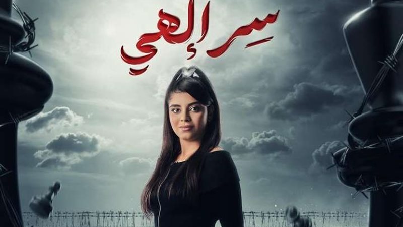 أشرف زكي يدعم أبنته