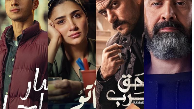 مسلسلات رمضان