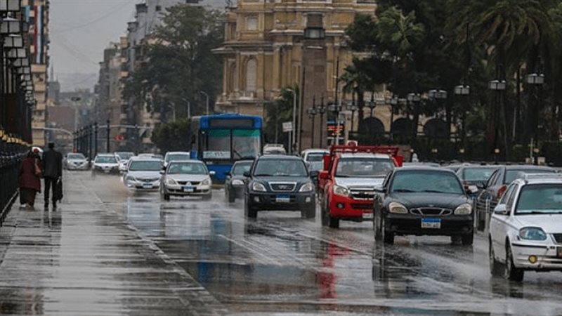 حالة الطقس