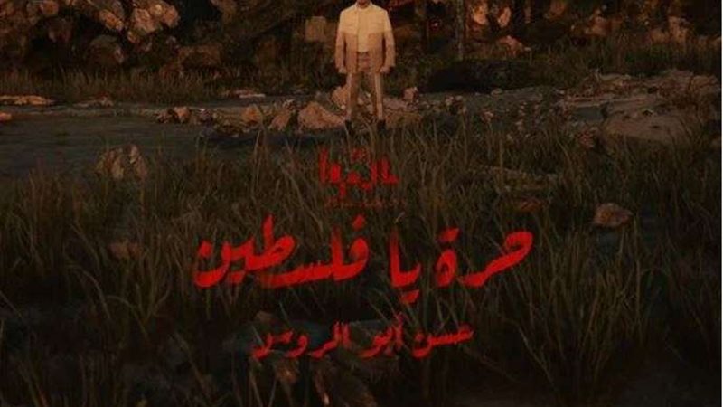 حسن أبو الروس