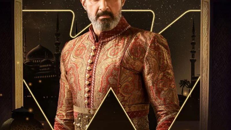 مسلسل جودر