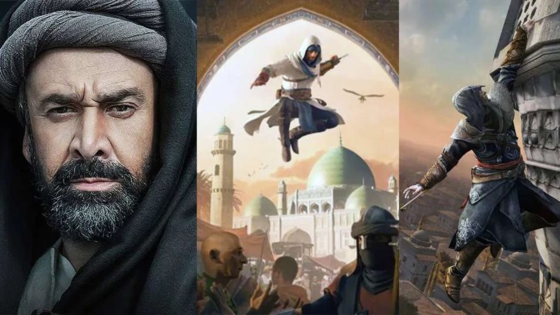مسلسل الحشاشين
