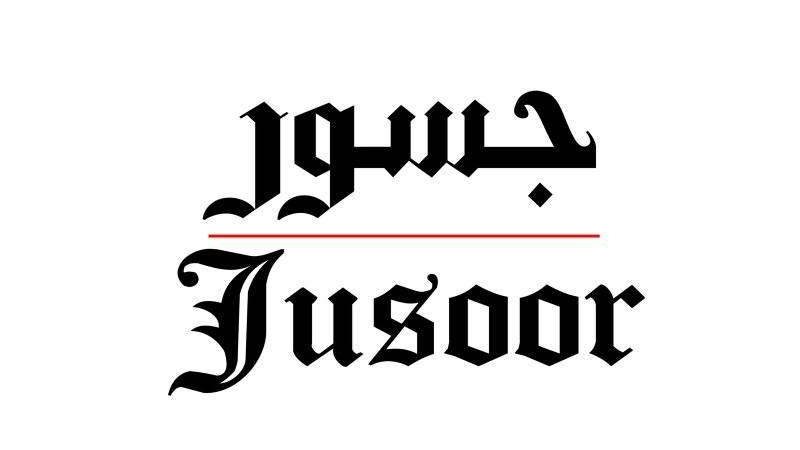 جسور بوست