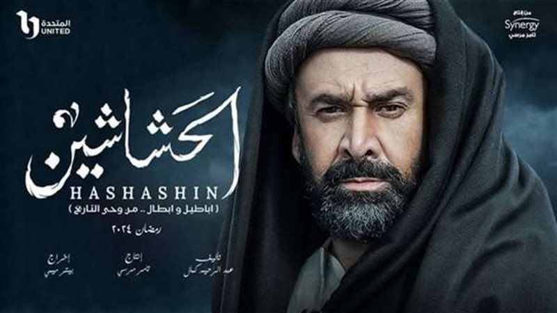 قائمة مسلسلات رمضان