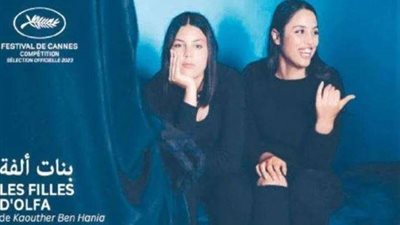 كوثر بن هنية تتوج بجائزة سيزار الفرنسية لأفضل فيلم وثائقي عن فيلمها  «بنات ألفة»