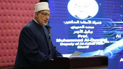 الضويني: مؤتمر الذكاء الاصطناعي لتحقيق الاستدامة يؤكد حرص الأزهر على مواكبة العصر