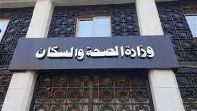 الحكومة توضح حقيقة تسرب فيروس تنفسي جديد إلى مصر عبر الوافدين