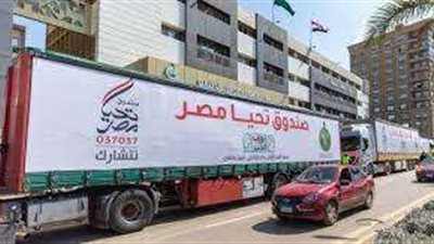 صندوق تحيا مصر يطلق المرحلة الثالثة من قوافل أبواب الخير بالمحافظات