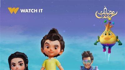 «WATCH IT» تطرح برومو مسلسل الأنيميشن نور والكوكب السعيد