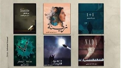 6 أفلام قصيرة في نادي سينما الأوبرا.. الأربعاء