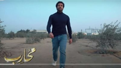 حسن الرداد يطرح أغنية دعائية لمسلسل محارب.. ويصالح بها فريق العمل