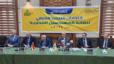 بالأسماء والأرقام«المهندسين» تعلن نتائج انتخابات التجديد النصفي للنقابة.. (مستند)