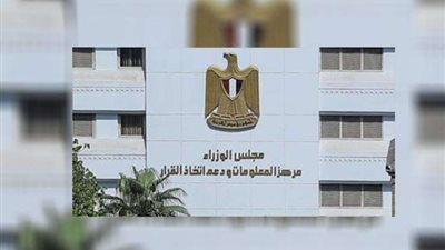 بالإنفوجراف.. حصاد مواجهة الشائعات وتوضيح الحقائق خلال 2023