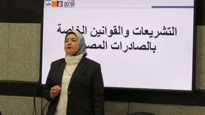 انطلاق فعاليات الدورة التدريبية المتخصصة لإعداد أخصائي تصدير وفحص