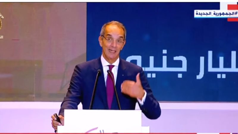 وزير الاتصالات