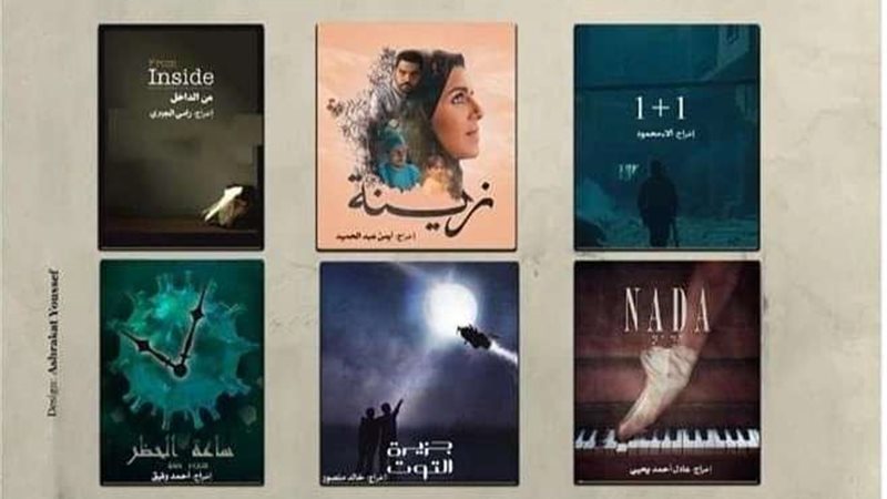 نامي السينما
