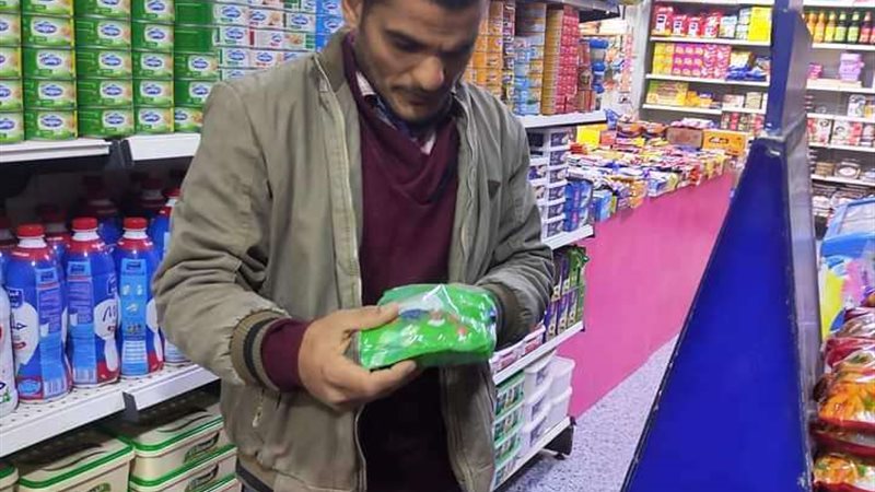 تموين سوهاج